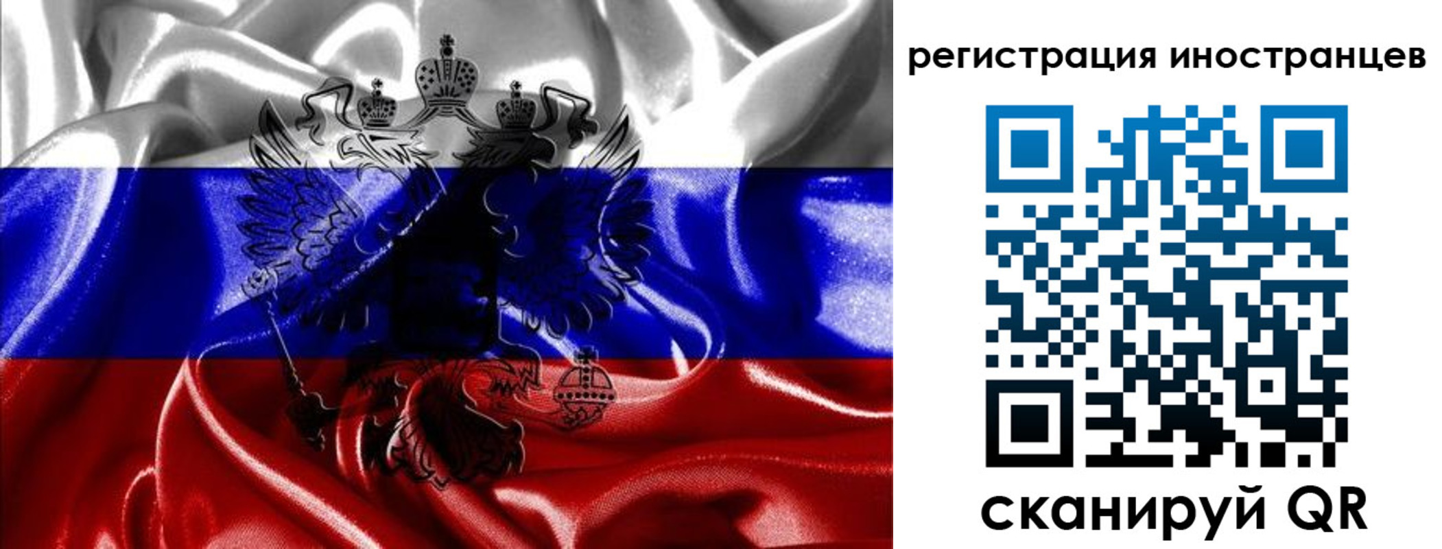 регистрация в Ишимбае