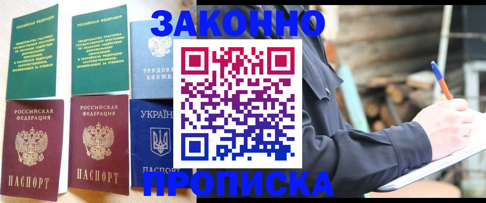 регистрация для дет. сада в Ишимбае