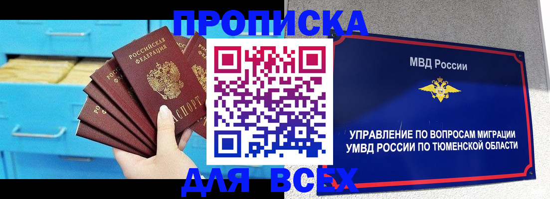 форма 3 в Ишимбае